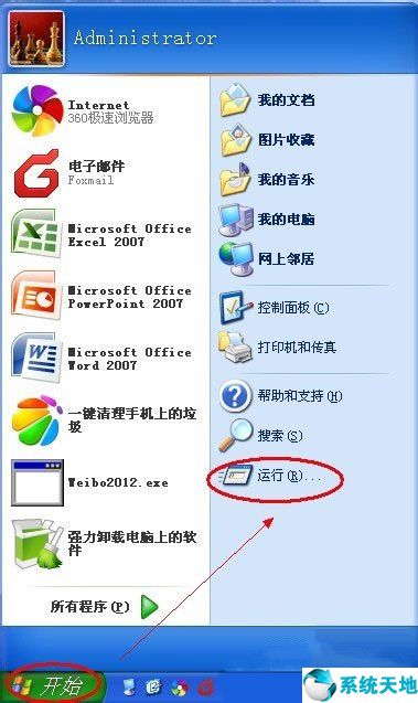 怎么查看局域网设备的全部ip地址(win10怎么查看自己的ip地址)