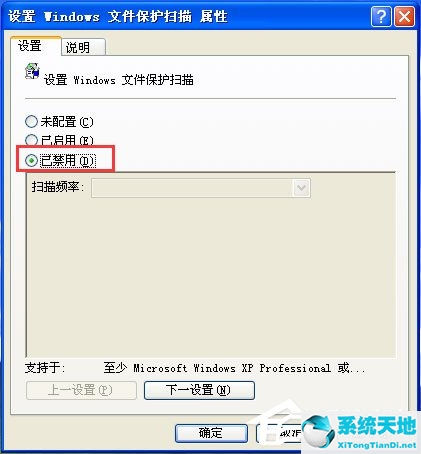 windows安全中心怎么永久关闭实时保护(windows10实时保护怎么关闭)