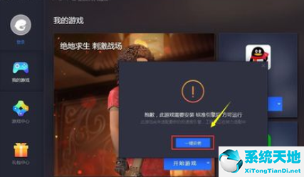 腾讯手游助手怎么下载apk(腾讯手游助手opengl和directx)