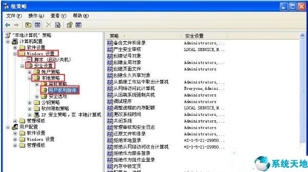 网络电脑无法访问你可能没有权限使用网络资源(无法访问)