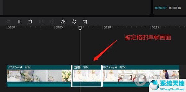 剪映电脑版视频如何定格 定格画面教程