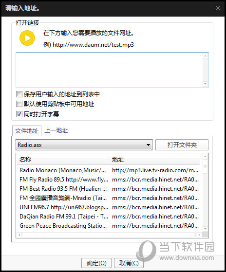 potplayer怎么访问ftp(potplayer播放源链接怎么找)