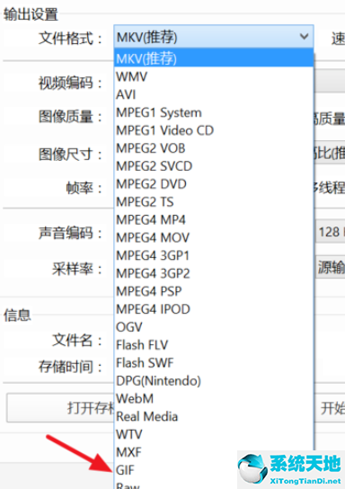 拖动potplayer出现画面无法截取(potplayer截取视频什么格式清晰)