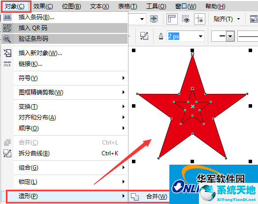 coreldraw怎么把图形镂空(coreldrawx7做镂空图视频)