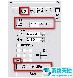 coreldraw如何制作立体五角星(coreldraw9做五角星)