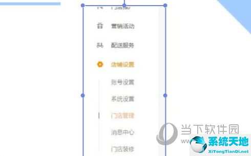 美团商家怎么设置起送价格?(美团商家版如何设置起送价格)