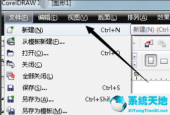 coreldraw怎么画竖线(coreldrawx7怎么画直线)