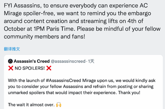 《刺客信条 幻景》临近发售：育碧恳请玩家别剧透