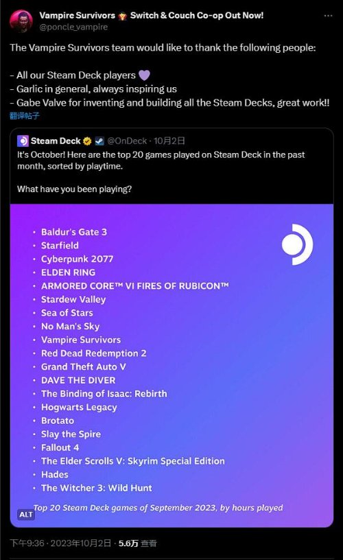 《吸血鬼幸存者》官方致谢G胖：谢谢你的SteamDeck