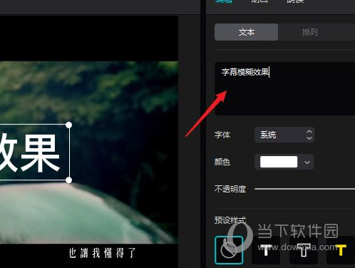 剪映电脑版背景模糊怎么弄(剪映字幕模糊怎么弄)