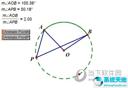 几何画板在线作图工具(几何画板如何制作旋转动画)