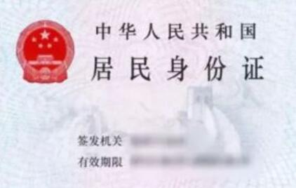 没带身份证怎么坐高铁（没带身份证怎么坐高铁电子身份证）