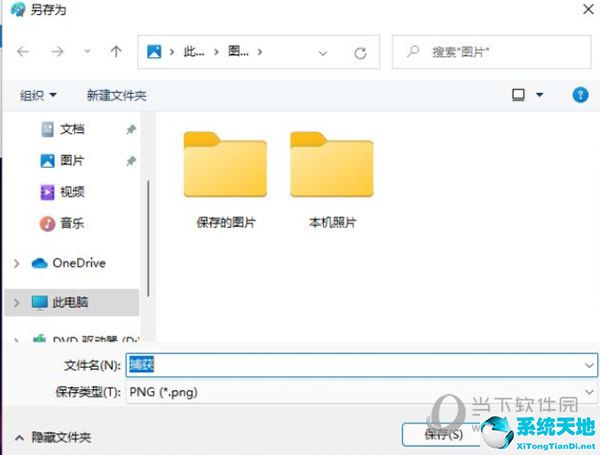 win10改变图片格式(windows如何更改图片格式)