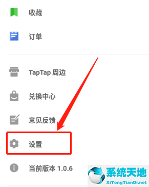 taptap模拟器教程(taptap模拟器怎么用)