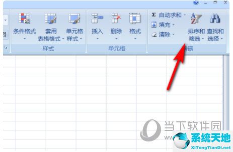 怎么设置筛选下拉内容多选(excel2019怎么设置下拉列表选项)