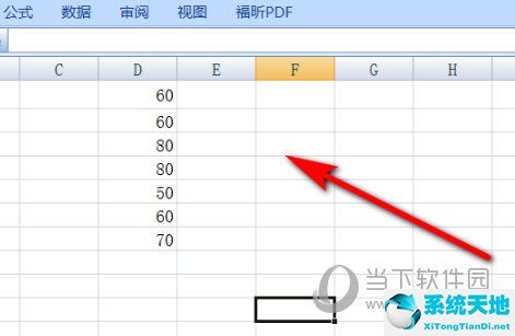 怎么设置筛选下拉内容多选(excel2019怎么设置下拉列表选项)