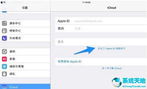 icloud密码忘记了怎么找回密码(iphone8p icloud找回密码)