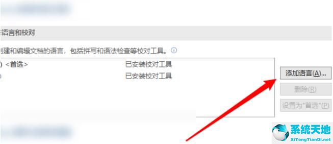 onenote使用说明如何文字识别(onenote打印笔记使用方法)