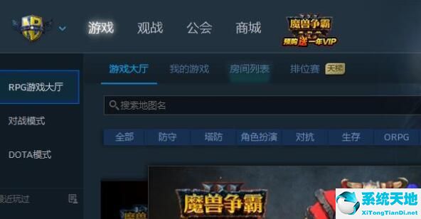 win10不能玩魔兽争霸(11平台启动不了魔兽自己单机就可以启动)