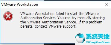 vmware workstation怎么手动启动(vmwareworkstation是怎么启动的)