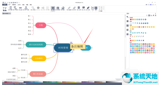 vscode添加注释快捷键(word怎么添加注释)