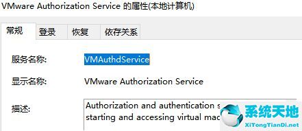 vmware workstation怎么手动启动(vmwareworkstation是怎么启动的)