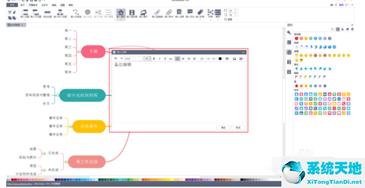 vscode添加注释快捷键(word怎么添加注释)