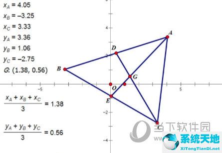 几何画板动态演示三角形重合(几何画板三角形重心步骤)