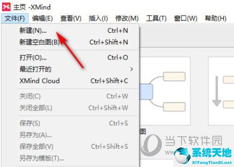 pdf导出图片(xmind怎么导出图片)