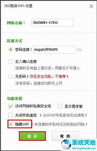 随身wifi哪个牌子信号最好(随身wifi在信号不好的地方可以用吗)