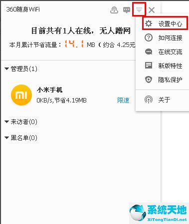 随身wifi哪个牌子信号最好(随身wifi在信号不好的地方可以用吗)