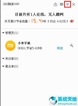 随身wifi哪个牌子信号最好(随身wifi在信号不好的地方可以用吗)