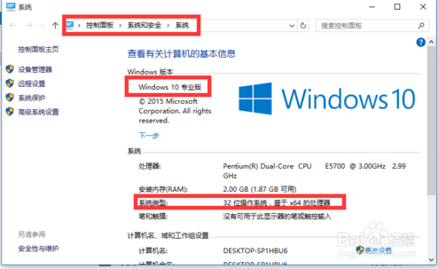 windows 10产品密钥 最新win10专业版激活码大全