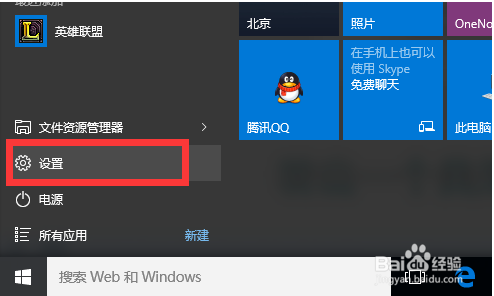 windows 10产品密钥 最新win10专业版激活码大全