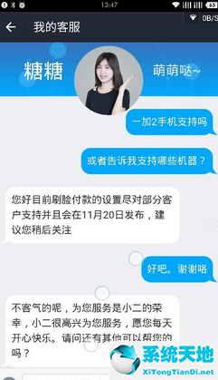 支付宝哪里设置刷脸登录(打开支付宝刷脸登陆怎么设置)