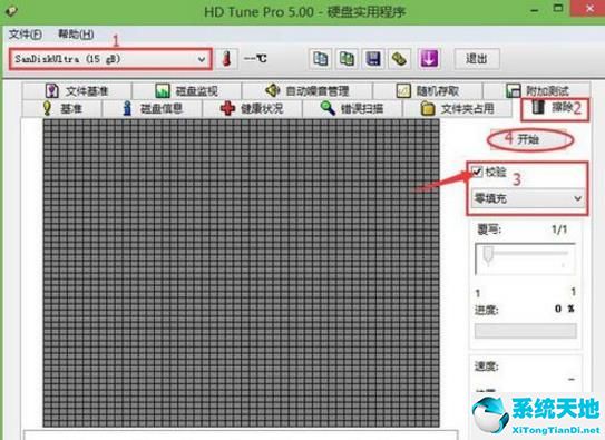 adobe acrobat擦除功能(希沃白板怎么设置擦除功能)