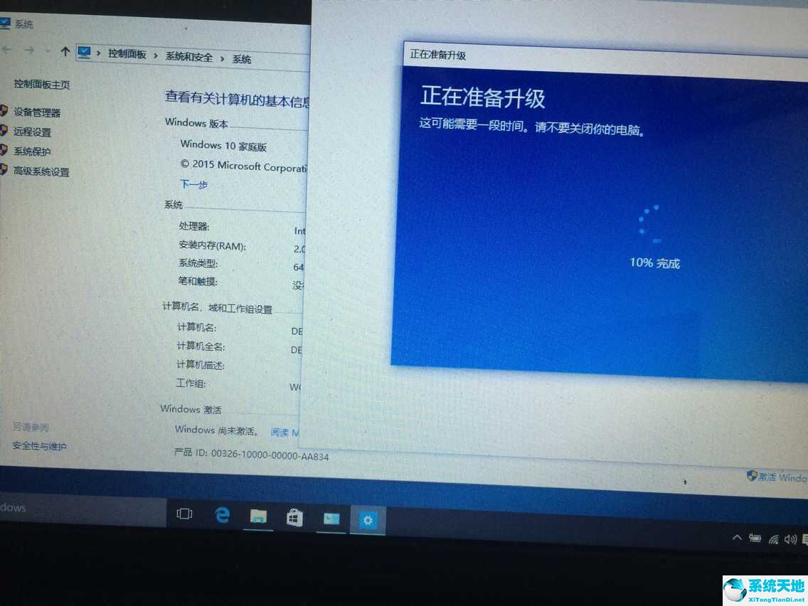 win10家庭版升级专业版密钥(win10家庭版升级到专业版密钥202)