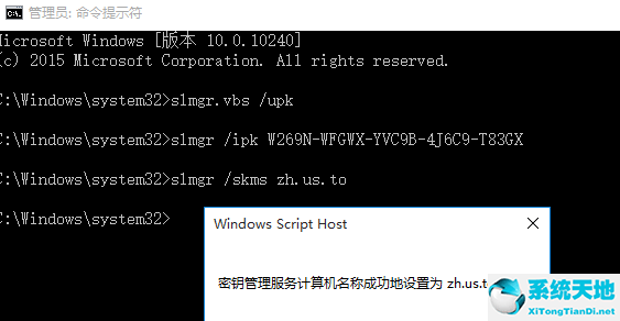 win10专业版怎么激活(win10免激活专业版)