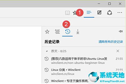 edge浏览器历史记录在哪个文件夹(microsoft edge浏览记录)