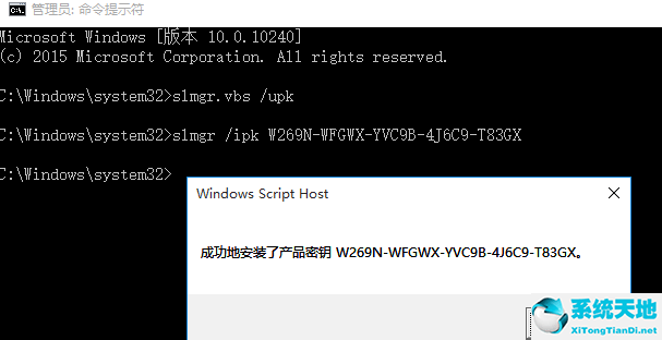 win10专业版怎么激活(win10免激活专业版)