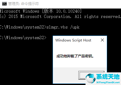 win10专业版怎么激活(win10免激活专业版)