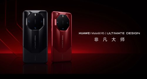 华为Mate60 RS非凡大师首批评价:高端大气上档次