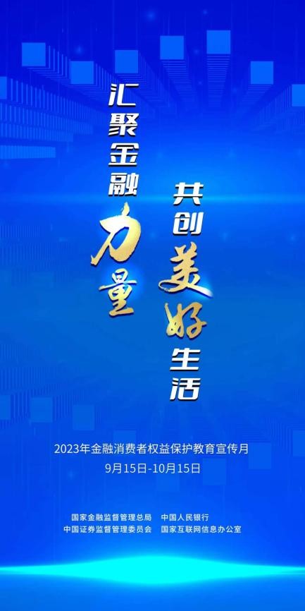 金融教育宣传月 | 这几个“投资养老”的套路，干万要小心！