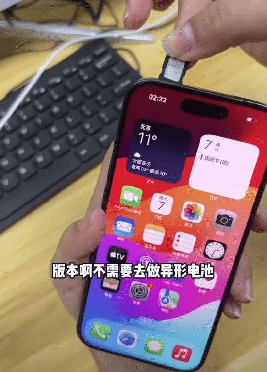 水货iPhone15插卡被华强北大神攻克：顶部开