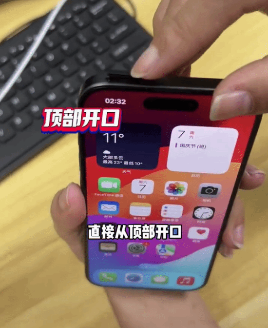 水货iPhone15插卡被华强北大神攻克：顶部开