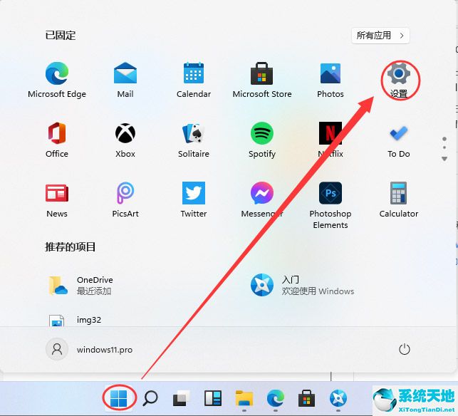 windows11蓝牙开关(window10如何关闭蓝牙)