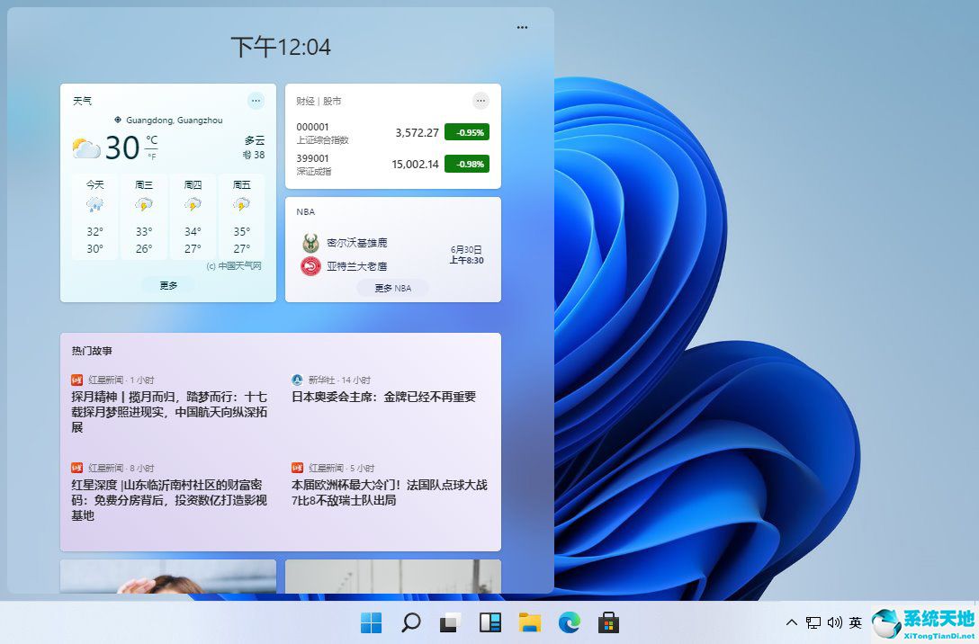 windows11正版下载官网(window11正式版 下载)