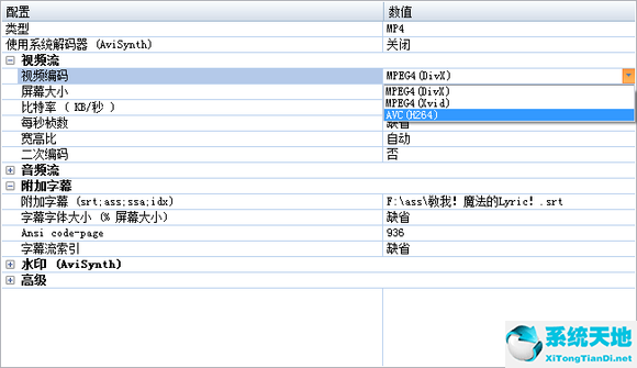 格式工厂字幕要什么格式(格式工厂做字幕)