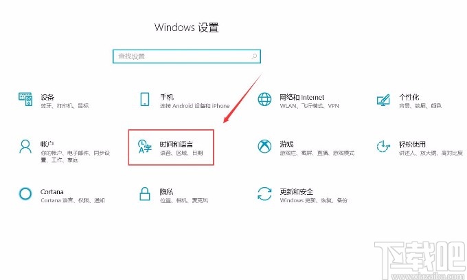 win10如何关闭自动更新(win10自动设置时间关闭不了)