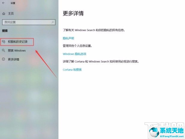 win10如何打开administrator账户(win10启动microsoft账户)